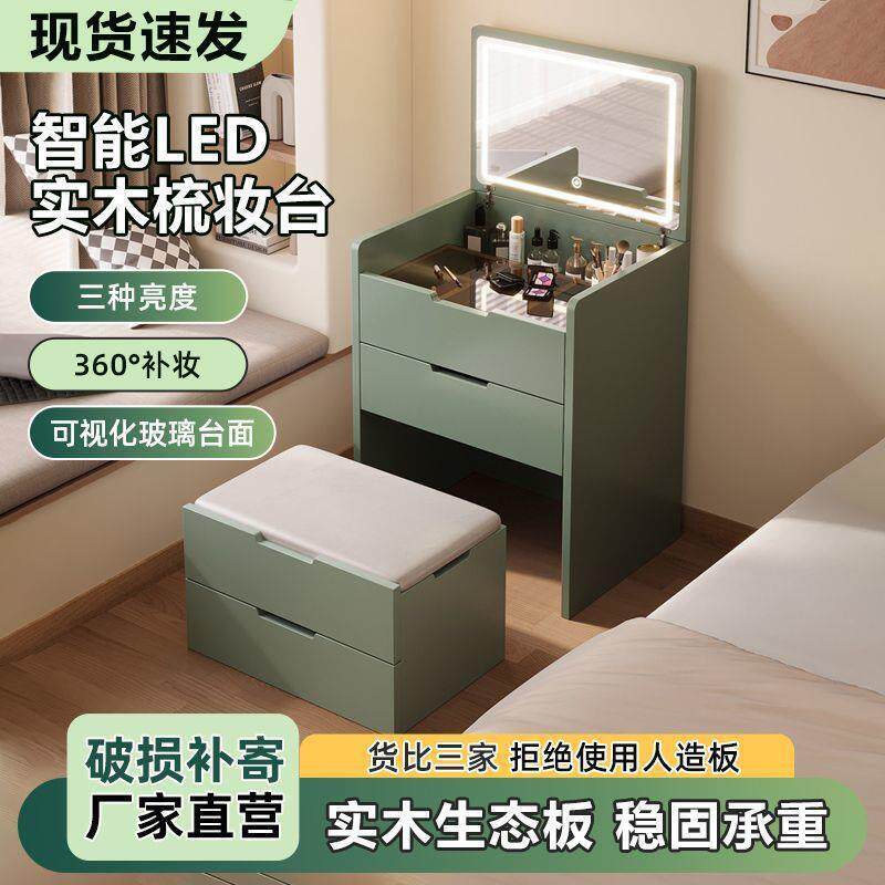 床头梳妆台化妆桌迷你小户型卧室简约现代2025新款收纳柜一体翻盖