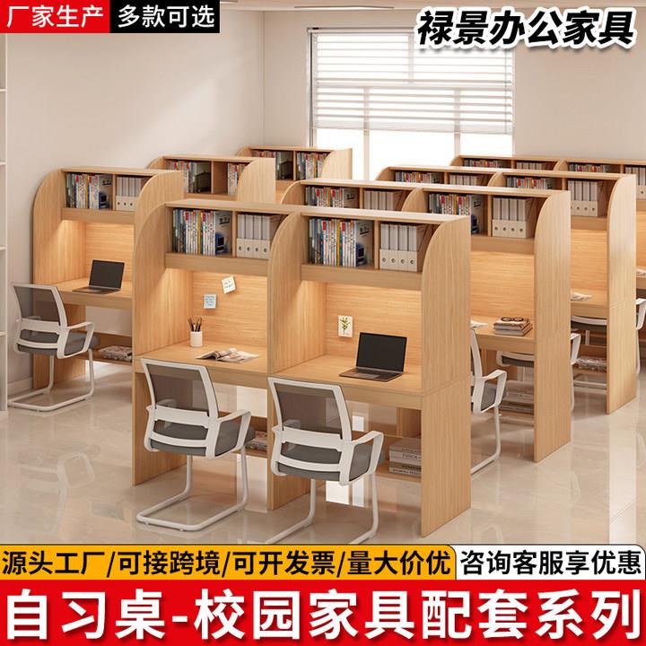 自习室自习桌沉浸书桌单人封闭隔断学习桌培训桌图书馆桌椅组合