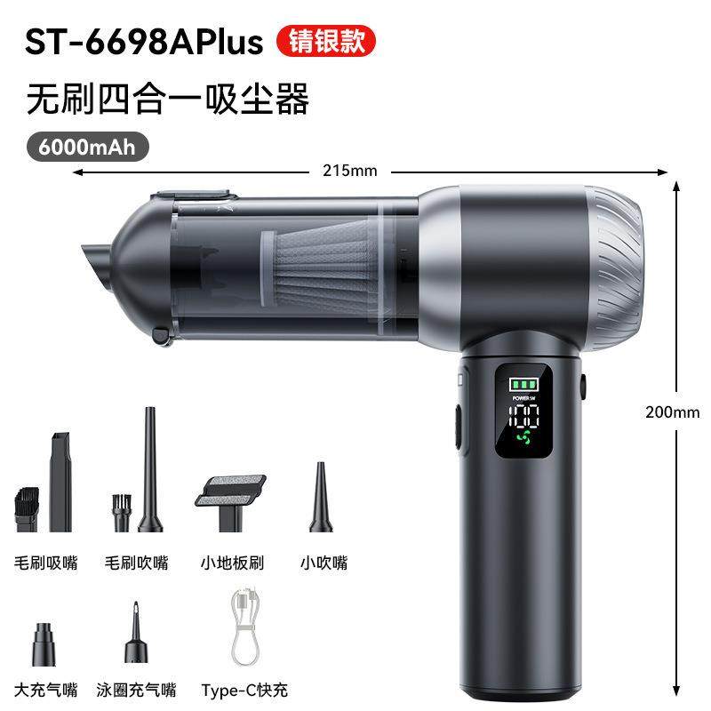 车载吸尘器汽车家用大功率吸尘器干湿两用便携式无线吸尘器吹尘器