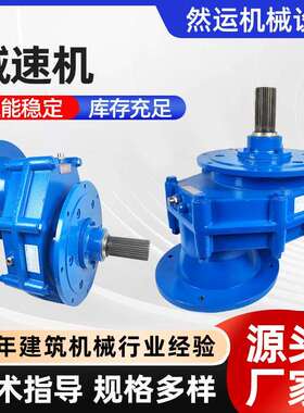 323/仕高玛273-15kw减速机水泥螺旋输送机变速箱绞龙配件