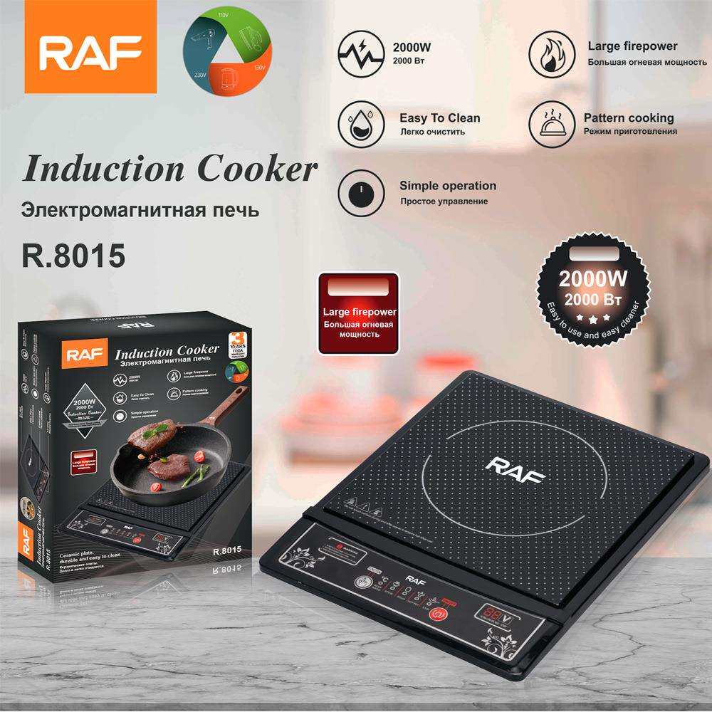 RAF欧规电磁炉家用按键智能炒菜火锅防水陶瓷面板2000W