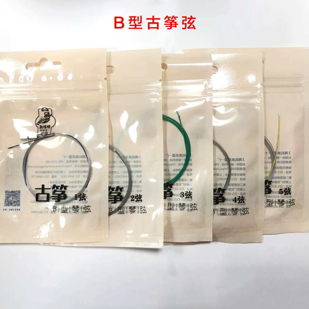 敦煌古筝琴弦古筝B型弦1-21弦套弦