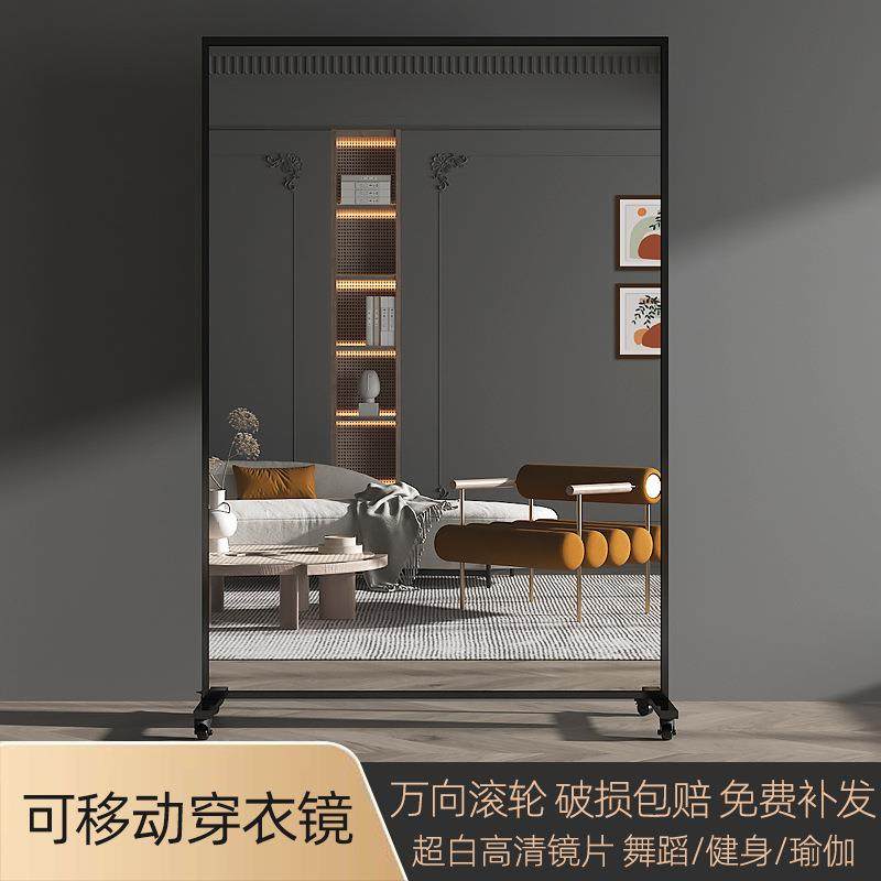 家用舞蹈全身镜子可移动跳舞练舞直播健身镜落地立式带轮子穿衣镜