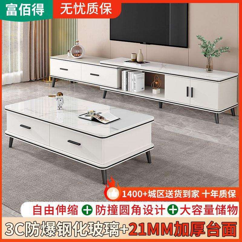 电视柜茶几组合简约现代轻奢新款小户型伸缩家用亮光多功能岩板