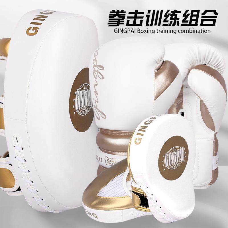 成人专业拳击手套套装搏击训练手靶脚靶弧形组合男女泰拳格斗陪练