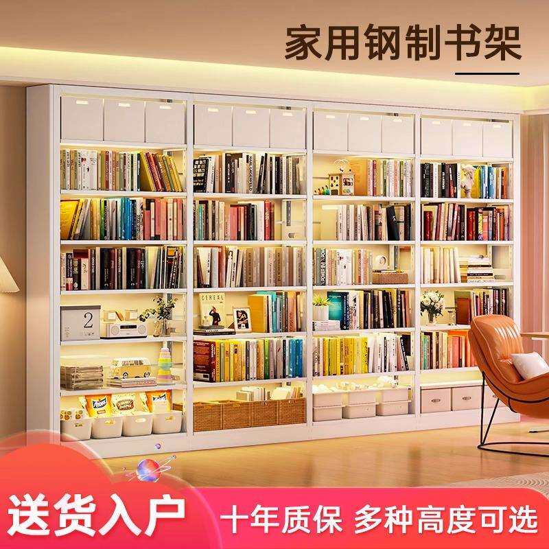 家用钢制图书馆书架25cm宽落地置物架靠墙多层书柜简易铁艺收纳架