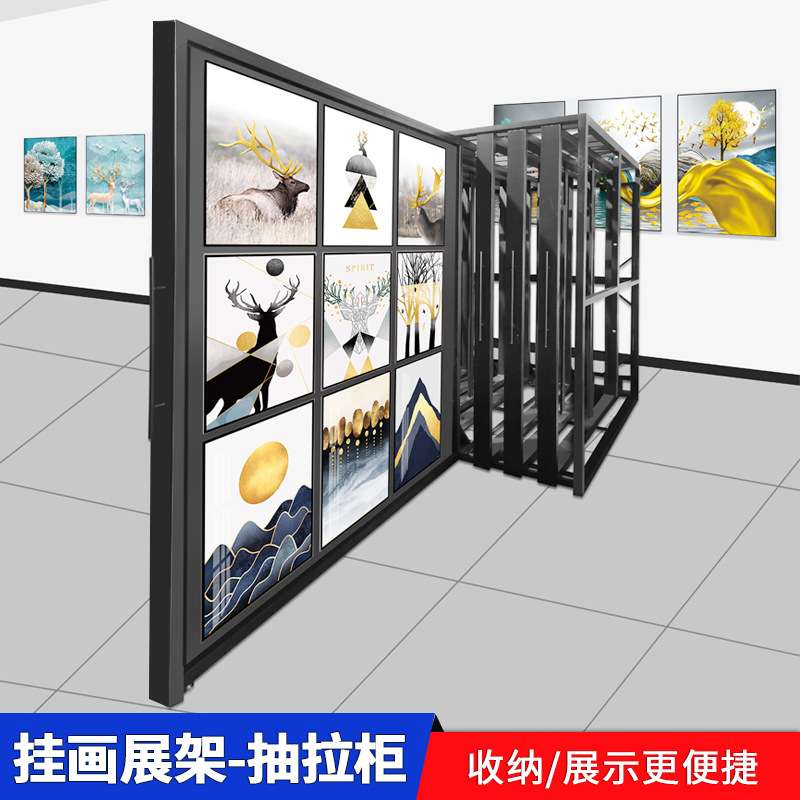 挂画抽拉展示架书画作品
