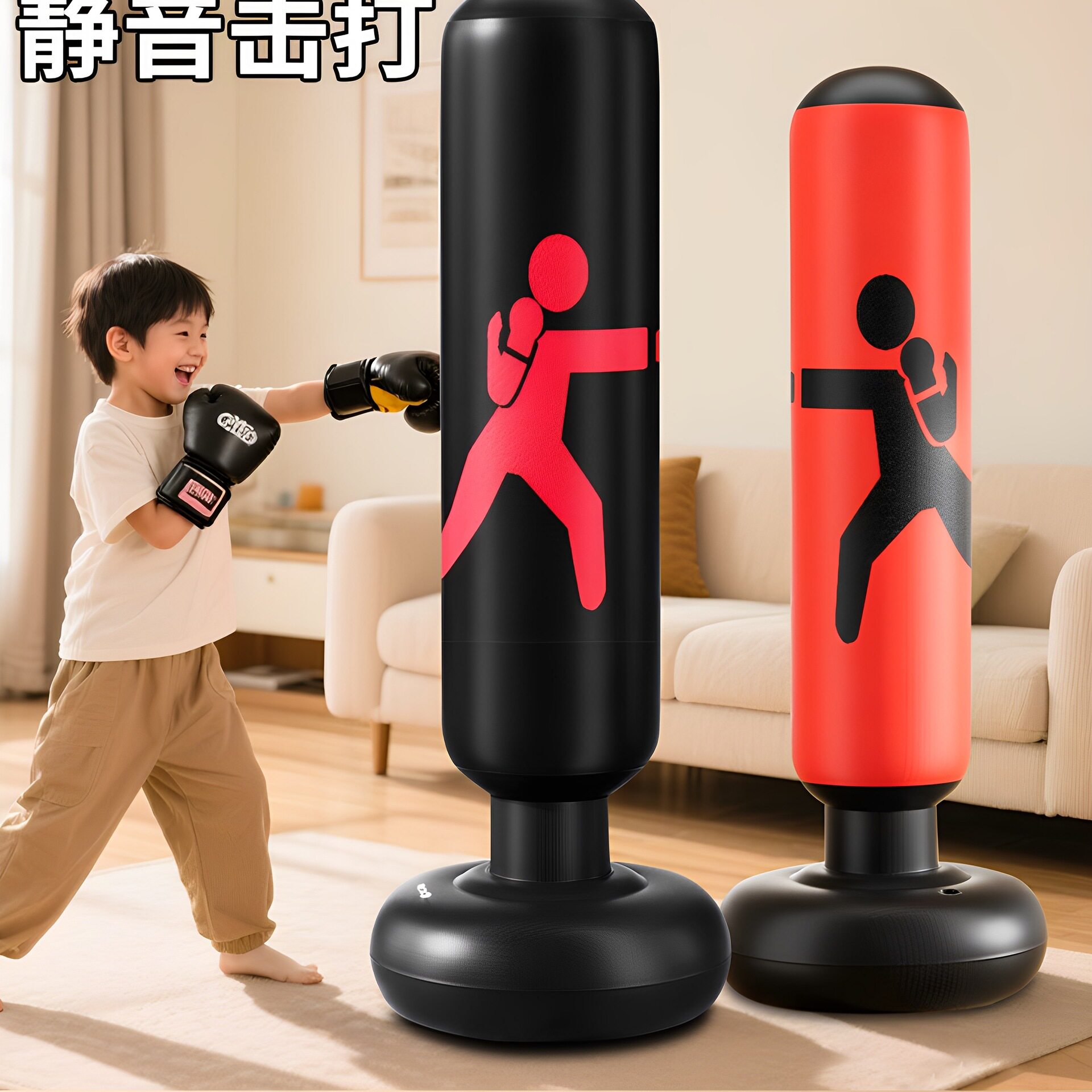 儿童拳击柱沙袋不倒翁充气家用立式沙包打拳散打成人小孩训练器材