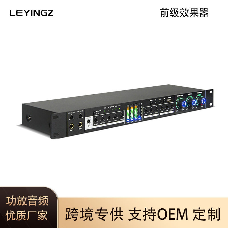 乐音效果器 KTV前级功放机家用K歌数字处理话筒混响器FX12L处理器