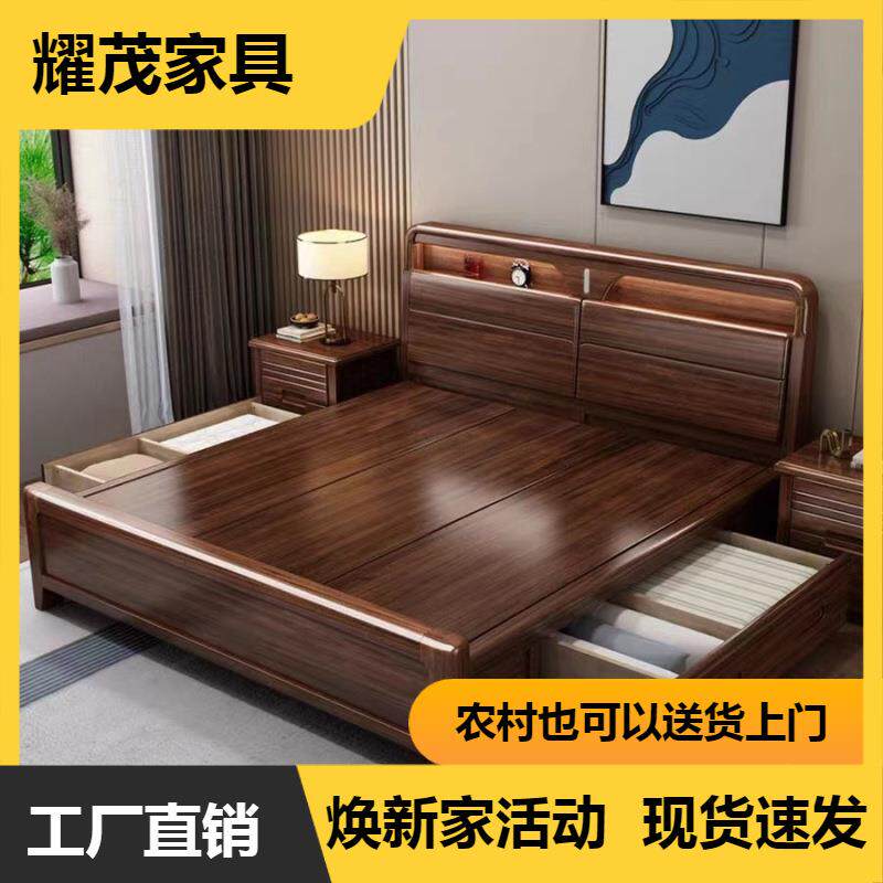 江西南康实木床热销榜不用床垫的木制双人床胡桃木气动高压储物床