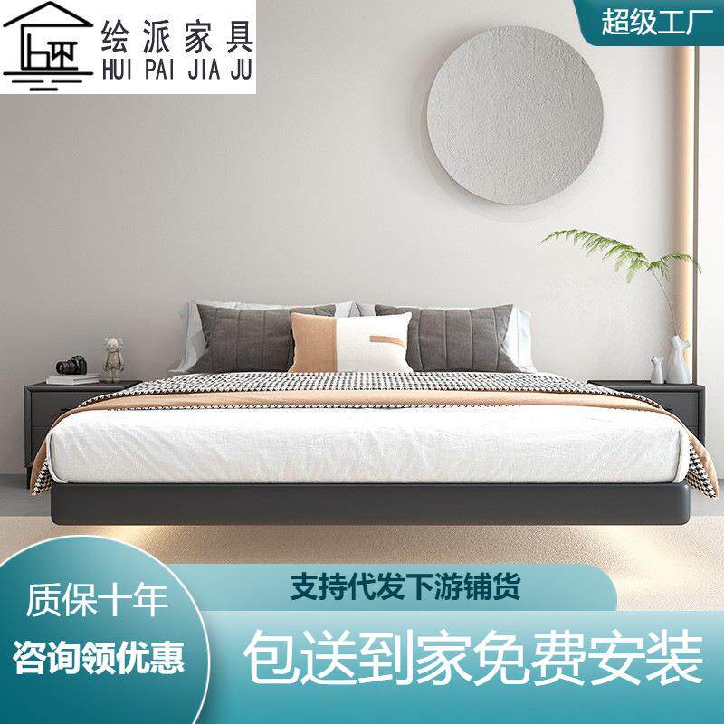 现代简约全实木悬浮床排骨架床架子极简无床头矮床轻奢悬空式大床
