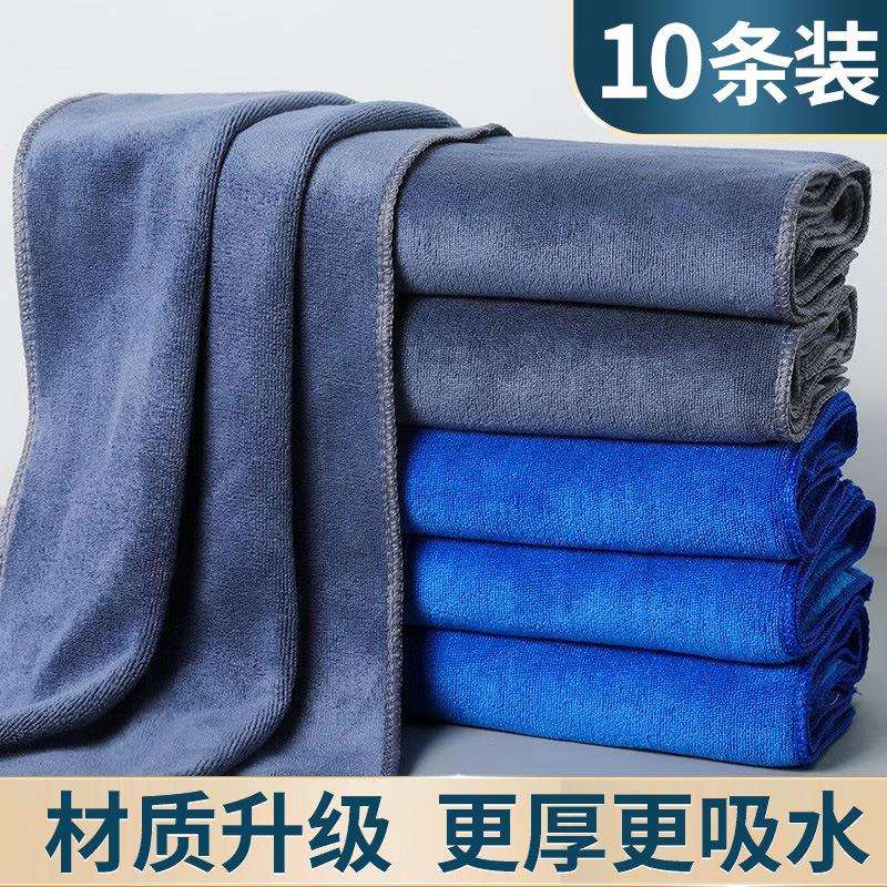 保洁抹布加厚吸水不掉毛厨房毛巾家用家政家务清洁擦桌子西辰