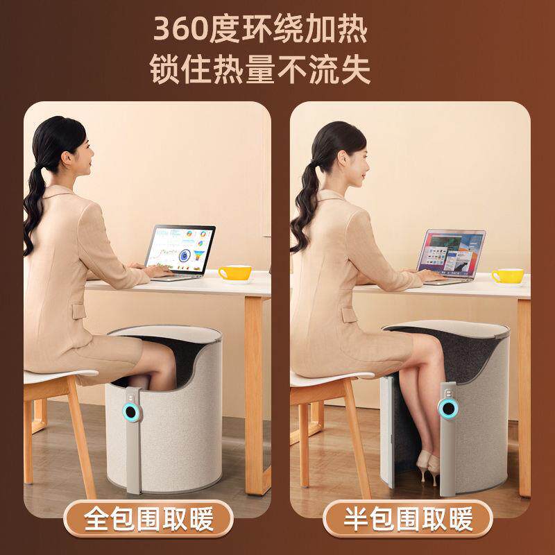 暖脚宝办公室桌下取暖器冬天护腿加热垫脚垫过冬电热暖腿小腿神器