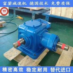 富鋆t型转向器十字换向器直角齿轮箱齿轮转向器齿轮增速箱