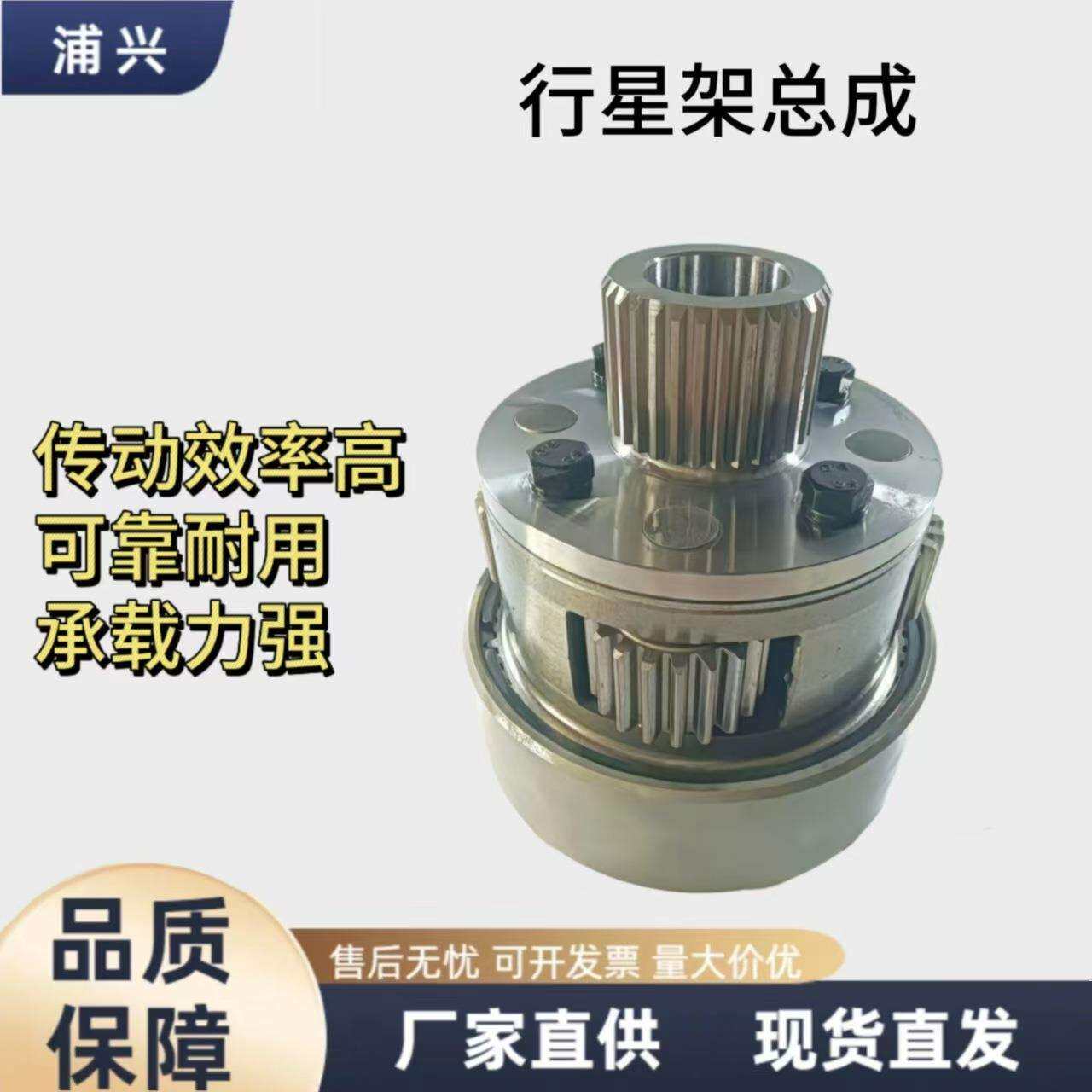 厦工953柳工855临工856徐工500一档倒挡行星架总成