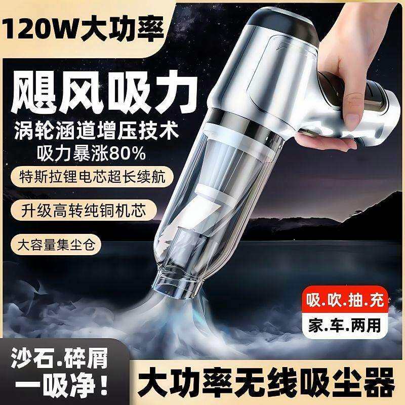 NuSun 贵宾/泰迪幼犬犬粮 2500g无线车载吸尘器车用家用手持式充