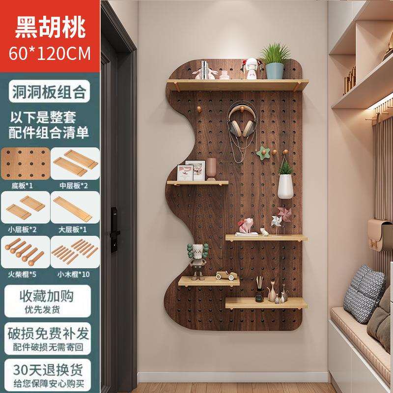 实木洞洞板墙上置物架木质墙壁挂墙书架隔板收纳架挂板墙面架供应
