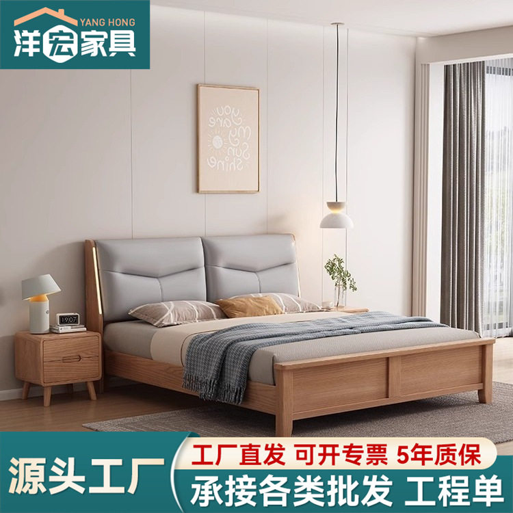 现代简约白腊木实木床1.8米双人床1.5米智能夜灯软靠北欧储物家具