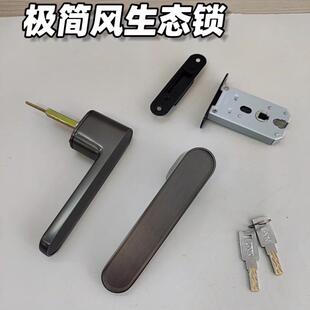 极简现代风磁吸静音卧室门锁一字门把手室内白色木门隐藏钥