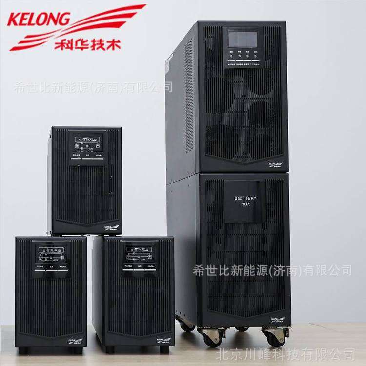 科华 UPS不间断电源YTR1103标机3000VA/2700W稳压续航备用电源