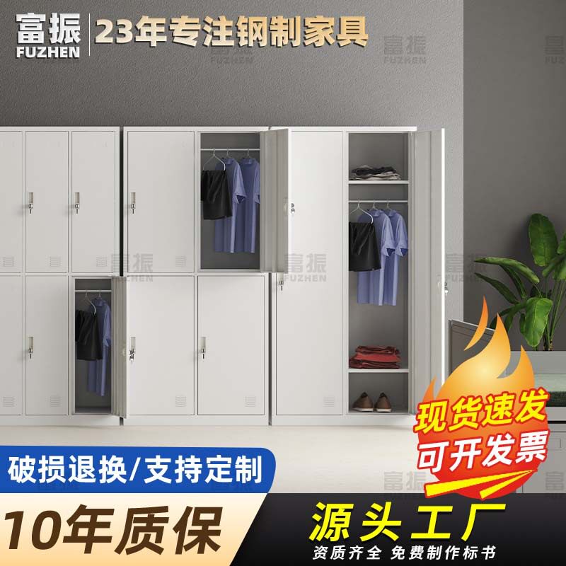厂家直销办公室更衣柜员工柜子铁皮浴室宿舍储物柜二门员工更衣柜