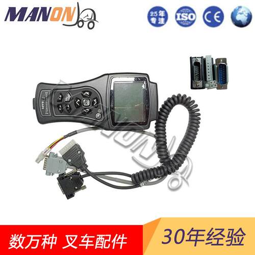 ZAPI新款手持单元编程器AZ1012萨牌ZAPI控制器编程器程序诊断调整