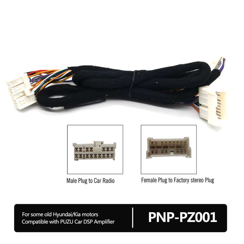 PUZU 音频线DSP功放专车专用连接线老款伊兰特/老索纳塔PNP-PZ001