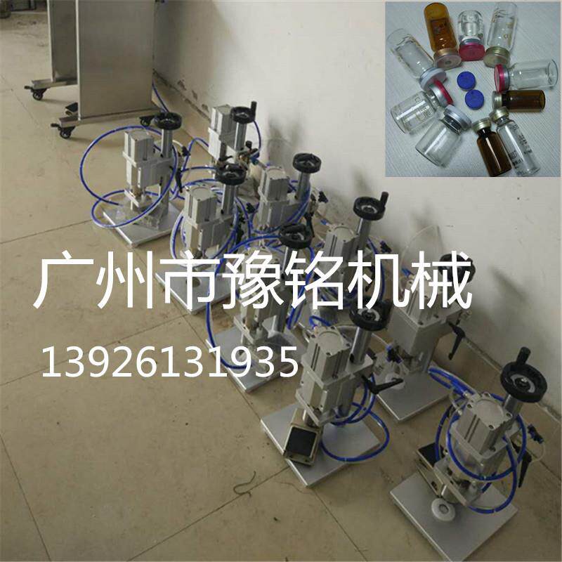 气动安瓶西林瓶扎口机铝盖安瓶压盖机自动抓口不卡瓶