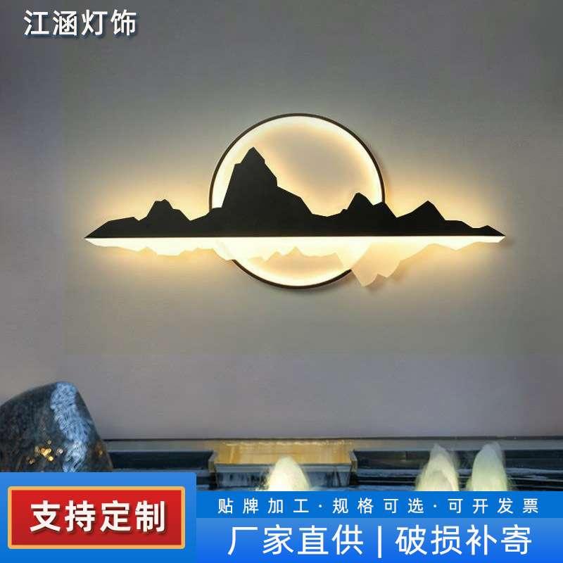 户外防水壁灯庭院花园景观墙灯中式别墅围墙山水造景灯影壁墙装饰