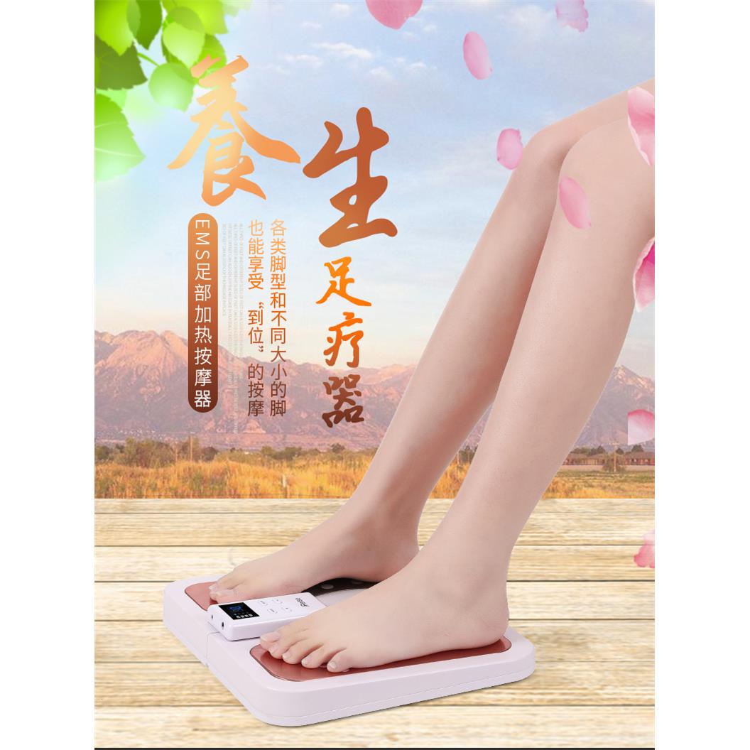 足疗机脚底足部按摩器穴位足底低频脉冲理疗家用经络疏通电按摩仪