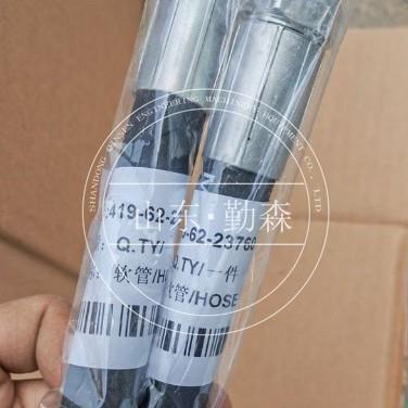 装载机配件各种型号齐全WA470软管419-62-23760
