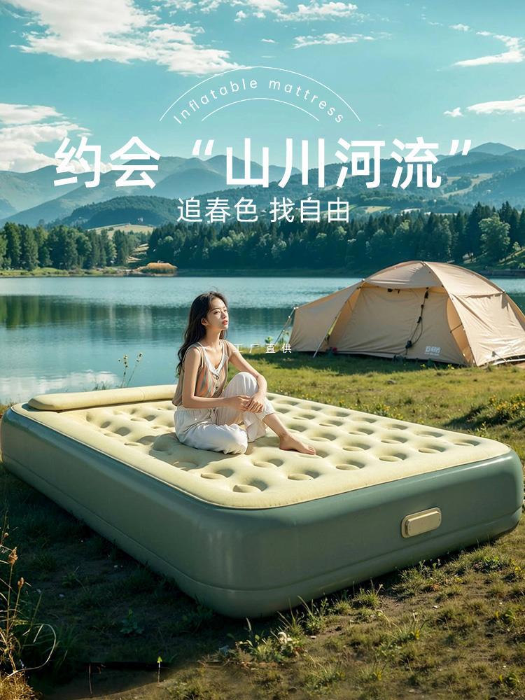 充气床垫户外气垫床露营自动充气沙发打地铺家用加厚加高冲气床垫