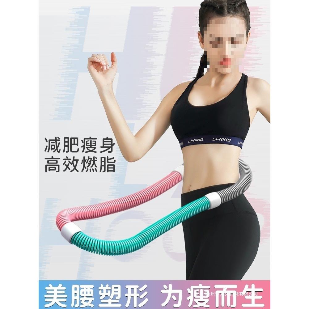 呼啦圈弹簧健身女美腰成人瘦腰加重腰折叠软收腹其他