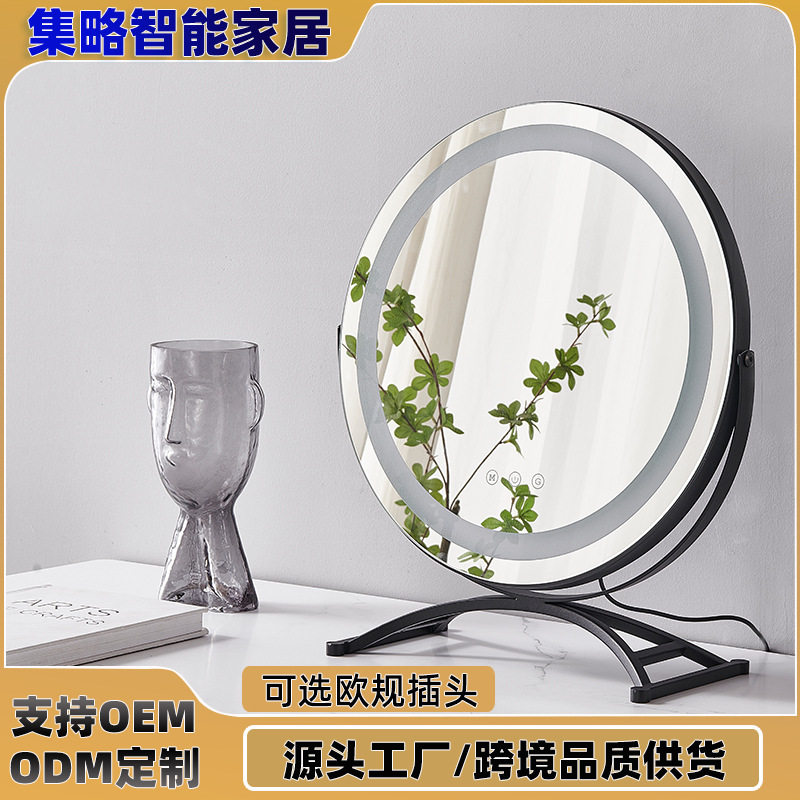 化妆镜led带灯充电家用卧室智能旋转补光镜台式镜子桌面梳妆台镜