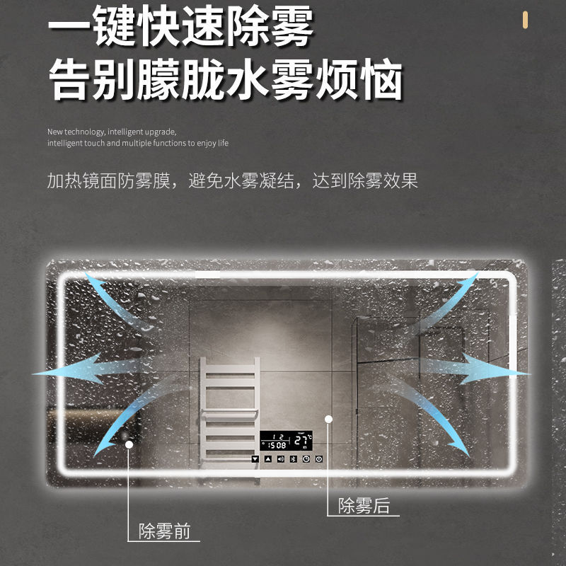 智能镜子触摸屏化妆镜子洗手间浴室镜带灯防雾卫生间厕所镜子