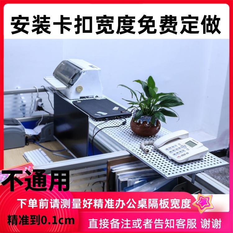 铁艺办公室隔断置物架办公桌打印机架子桌面文件收纳书架绿萝盆栽
