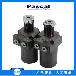 帕斯卡PASCAL液压缸杠杆油缸CTU04-L/CTU04-R油压支撑缸