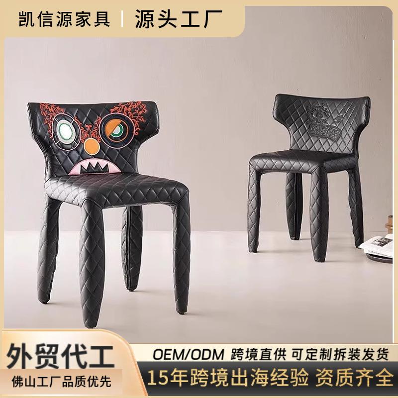 设计师怪兽椅个性梳妆刺绣时尚单人休闲皮椅书椅创意菱格牛角餐椅
