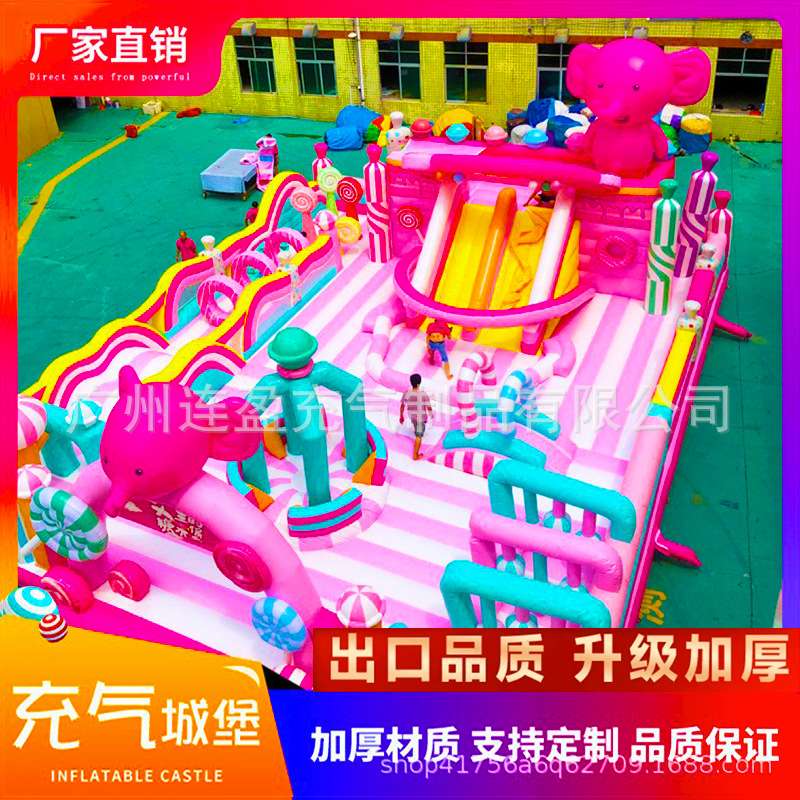 充气城堡室外大型商场中庭儿童淘气堡蹦蹦床广场摆摊游乐设备