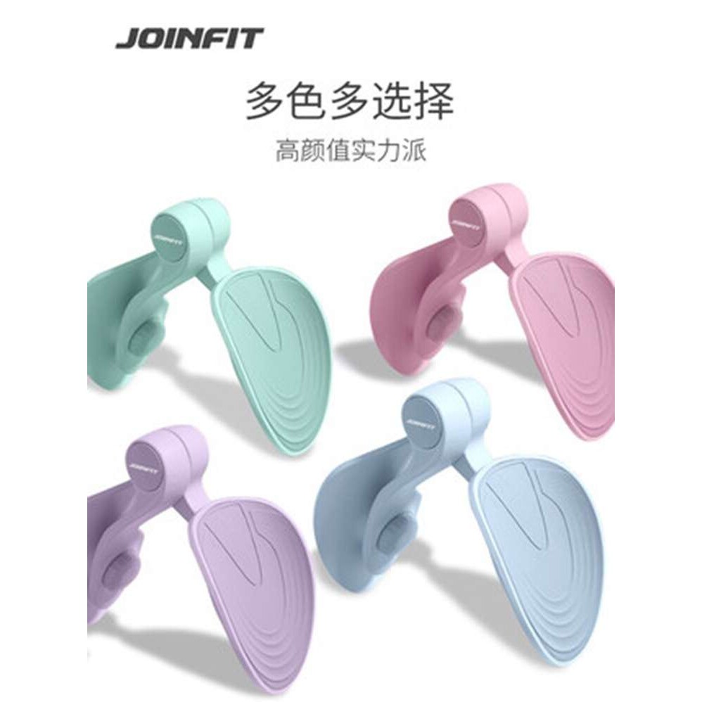 Joinfit凯格尔盆底肌训练器男括约肌锻炼器多功能美腿夹美尻器材
