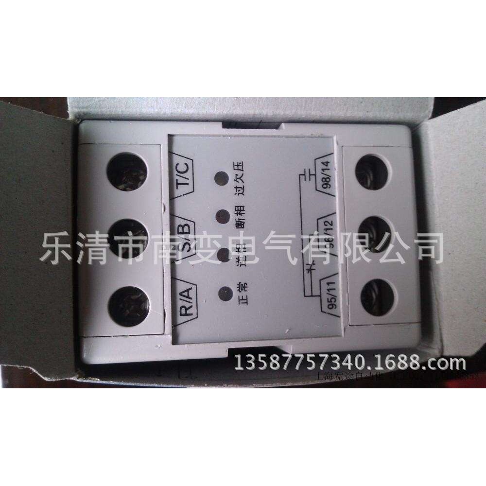 过欠压相序继电器GMR-32B三相电源保护器 相序保护器 主营380