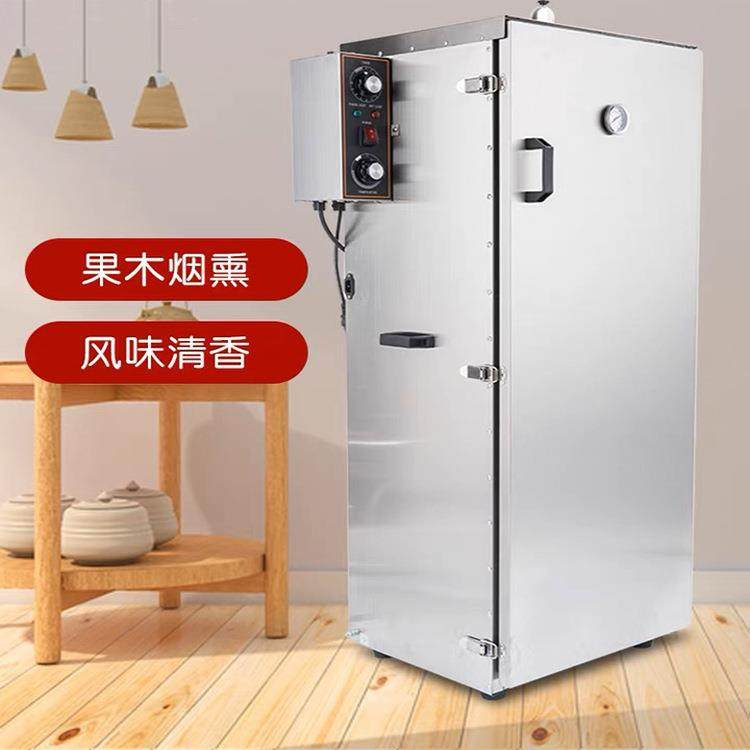 烟熏炉商用不锈钢材质网格隔断空间利用充分果木烟熏一机搞定