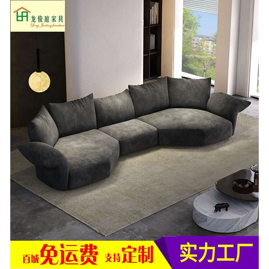 意式简约花瓣沙发设计师大小户型异形转角家具轻奢创意可折叠布艺