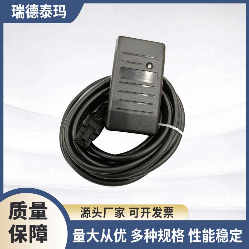 RFID读卡机 车载RFID读卡机 防盗安全门禁RFID读卡机