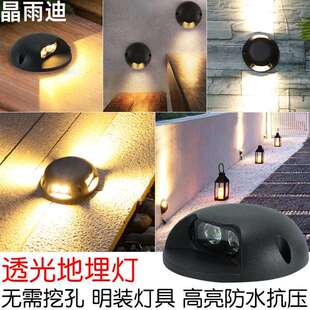 超薄地埋灯led户外防水墙角过道园林庭院草坪透光步道太阳能地