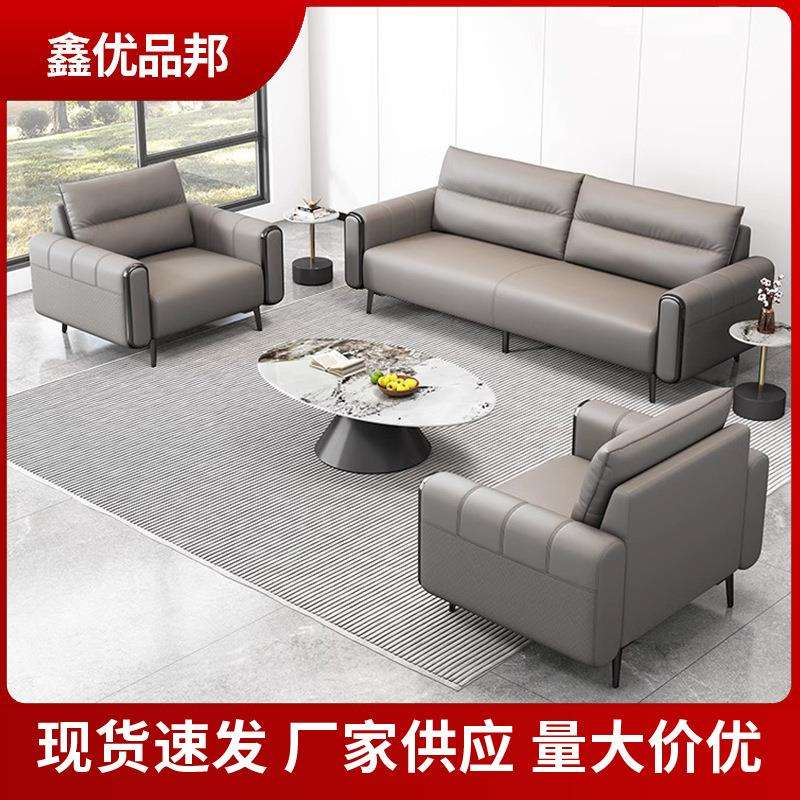 简约现代办公沙发会客室沙发茶几组合接待室商务洽谈三人位皮沙发