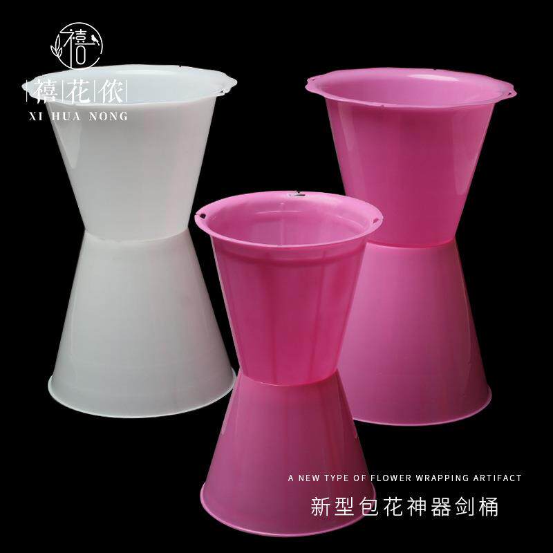 禧花侬新型鲜花包装神器磨具花束底座内胆剑桶包装材料