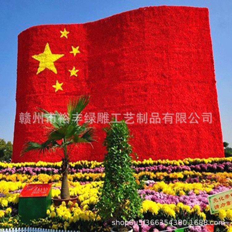 2022国庆绢花造型广场景区园林公园绿化户外仿真绿雕。