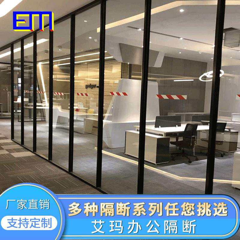 80型办公室内单面玻璃隔断培训室展示隔间活动玻璃隔断墙