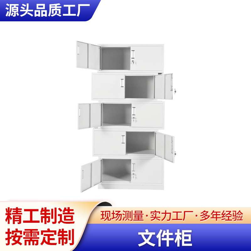 江西南昌五节文件柜现货档案柜资料柜定 做铁皮储物柜